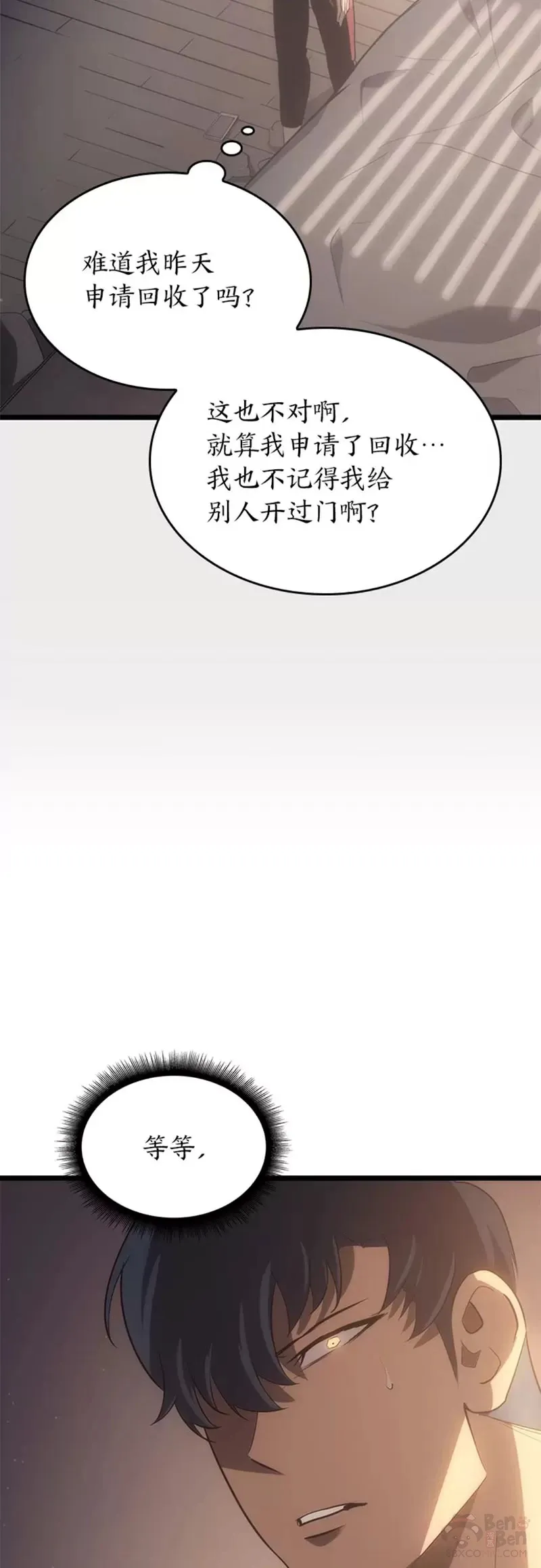 第01话 王者末路71