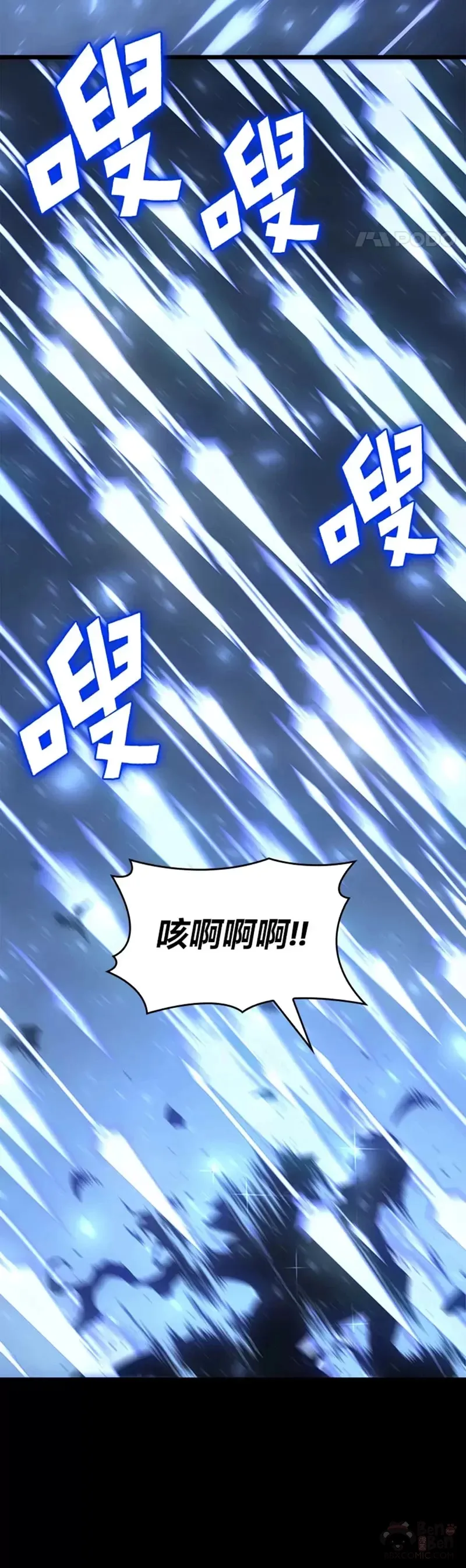 第01话 王者末路31