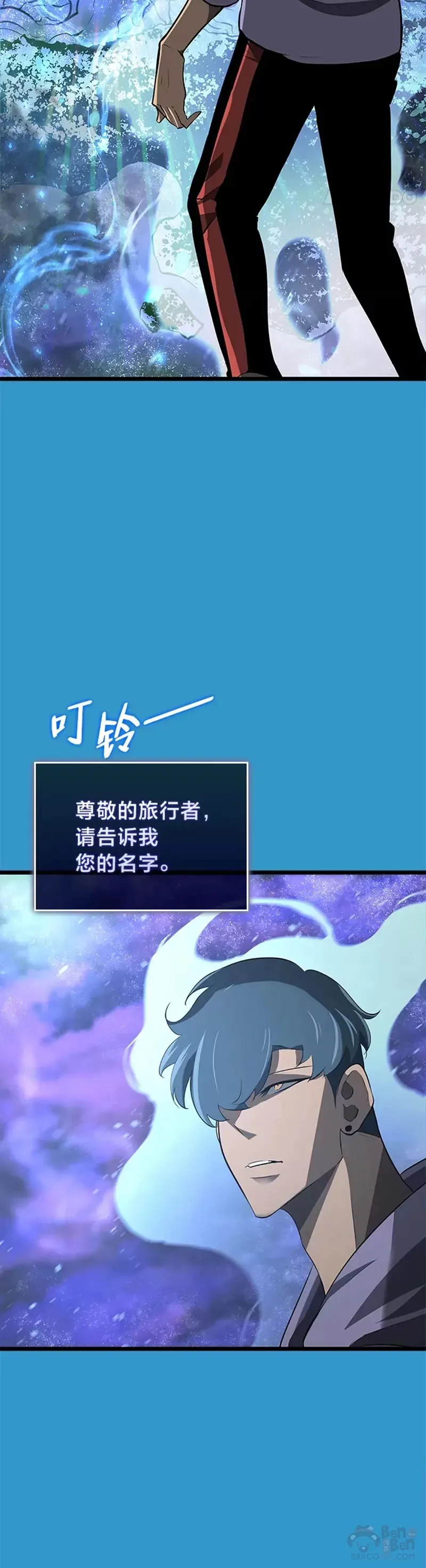 第02话 回到过去44