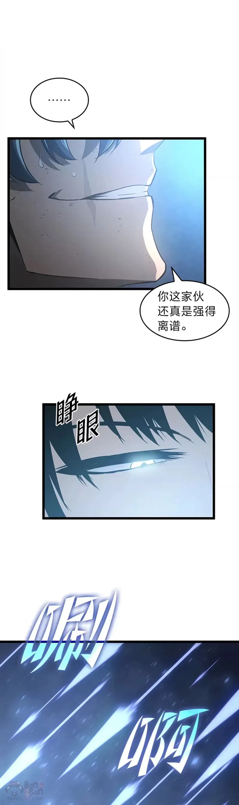 第01话 王者末路30