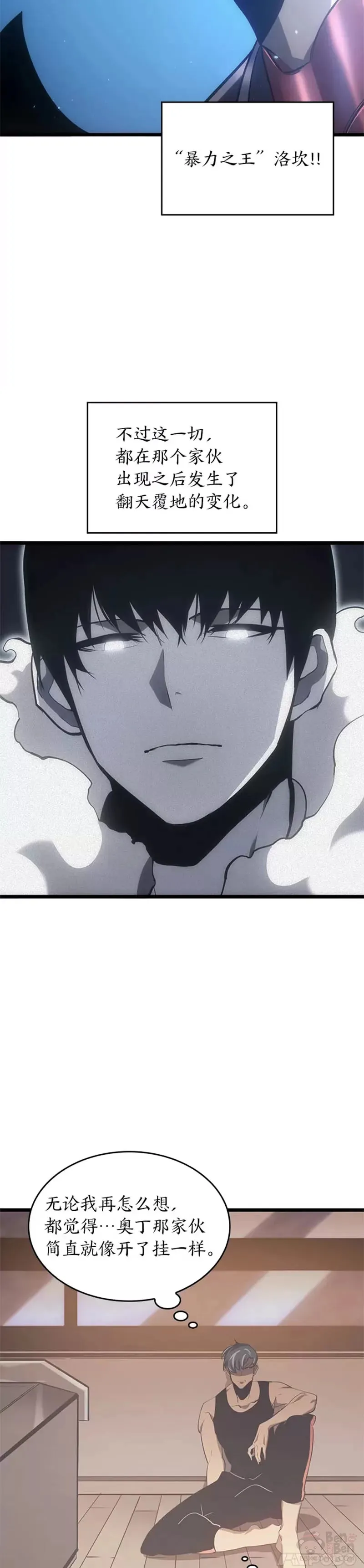 第01话 王者末路47