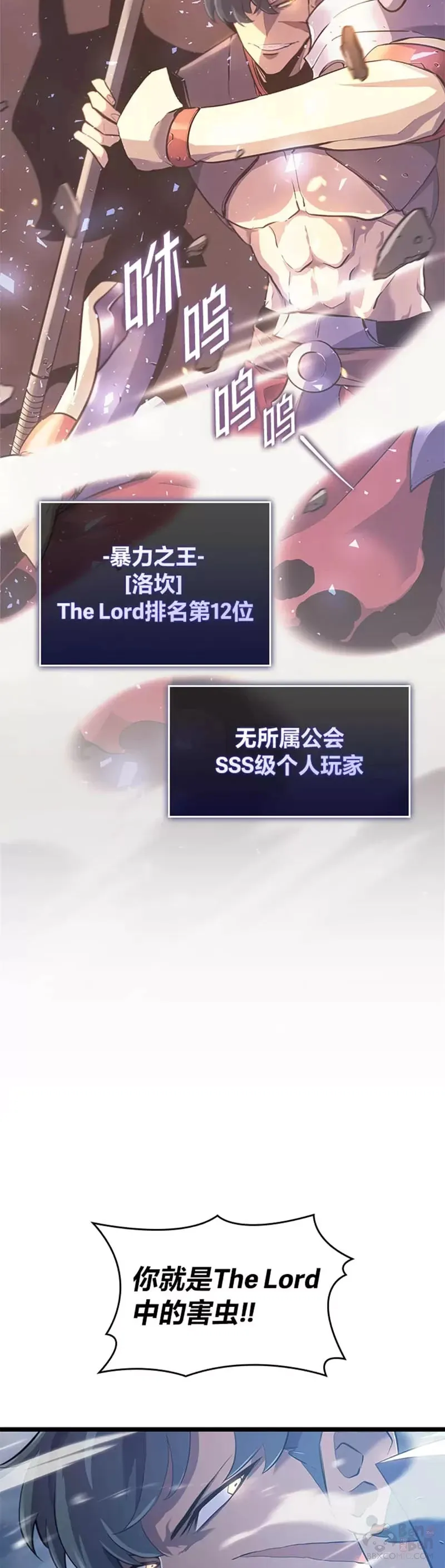 第01话 王者末路11