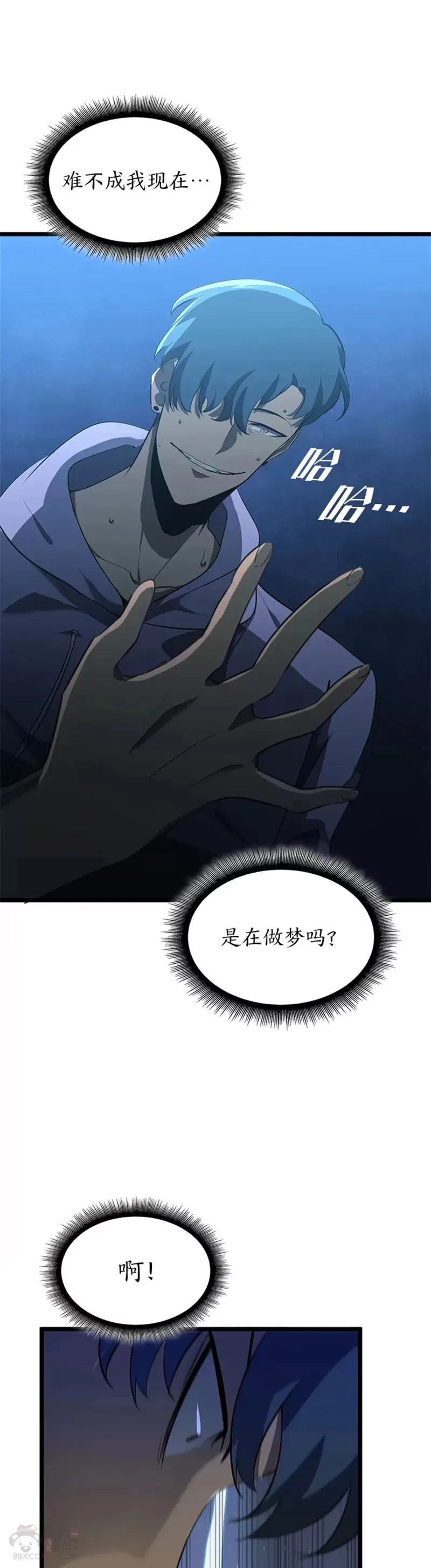第02话 回到过去10