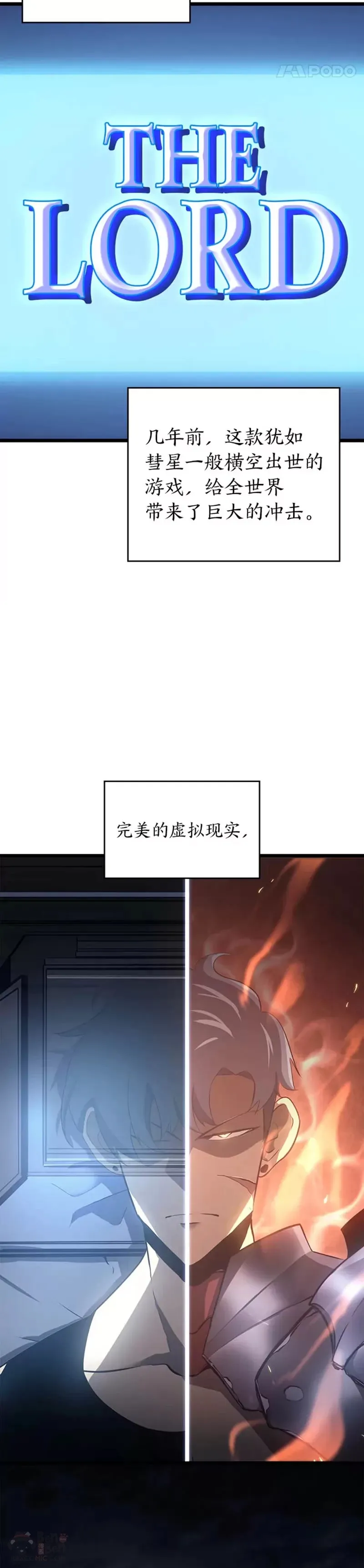 第01话 王者末路43