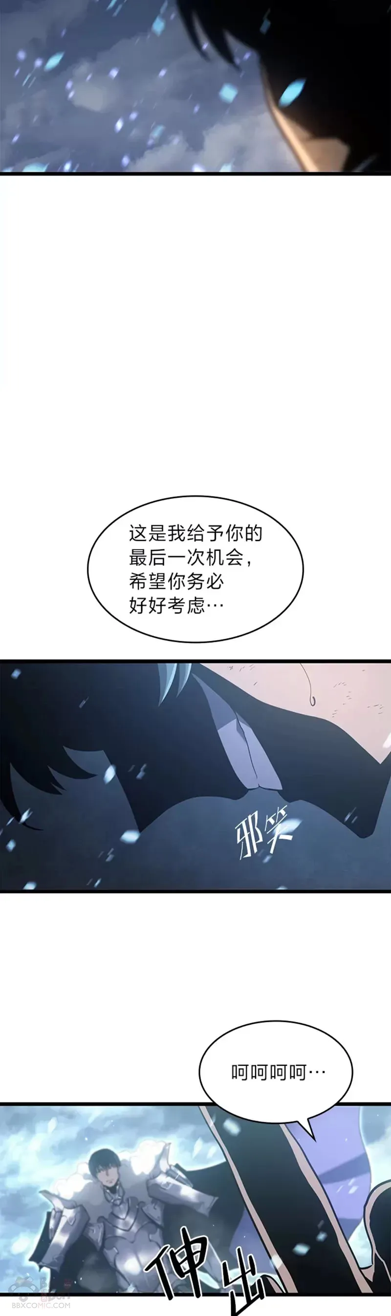 第01话 王者末路36
