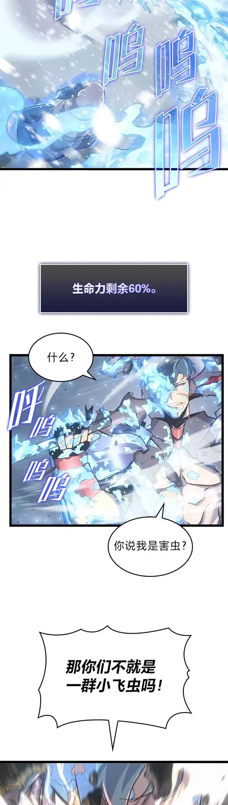 第01话 王者末路13