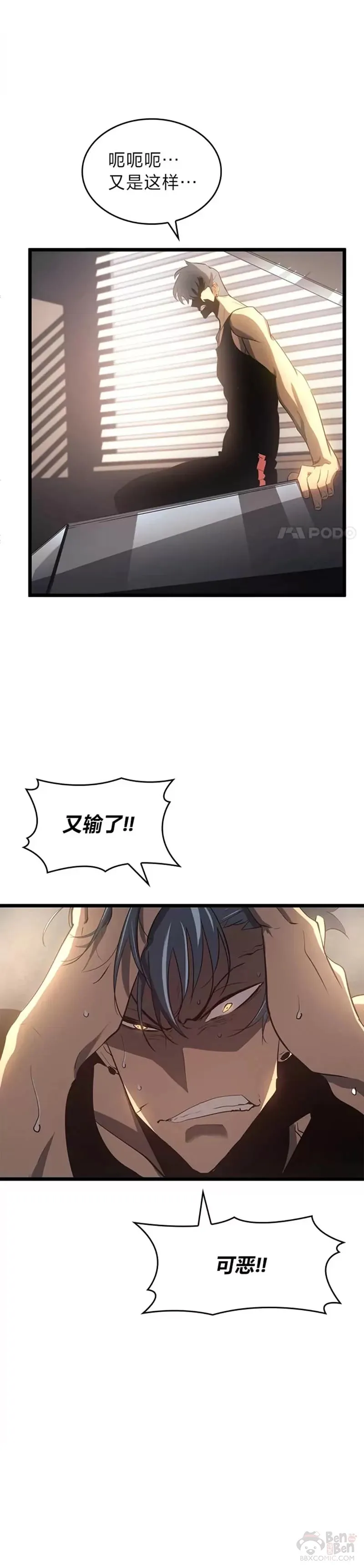 第01话 王者末路40