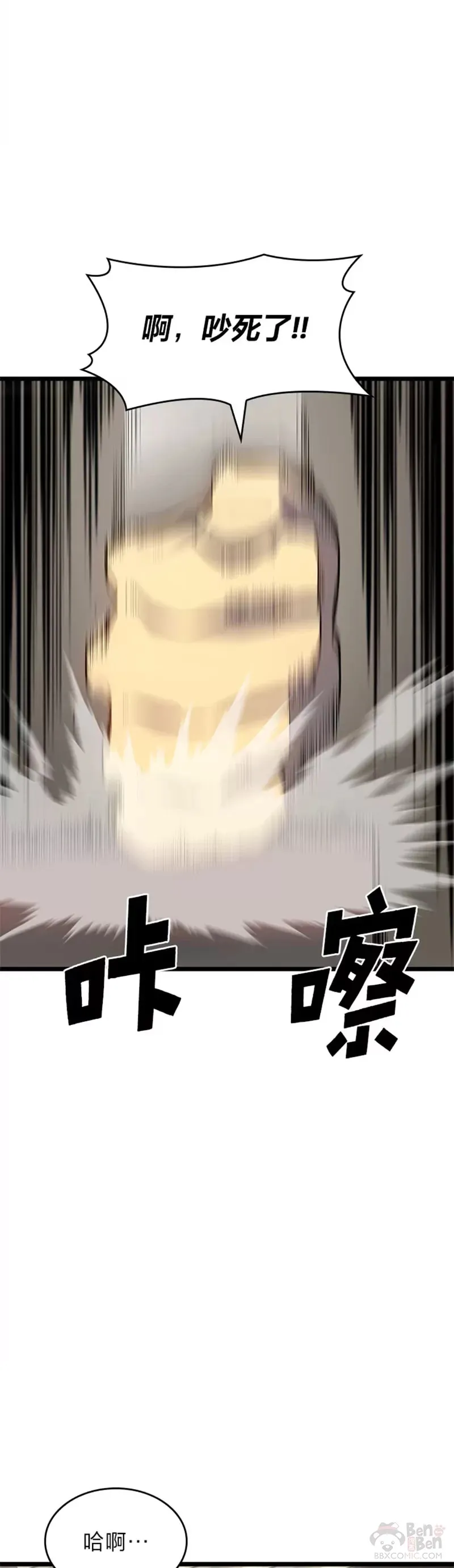 第01话 王者末路67