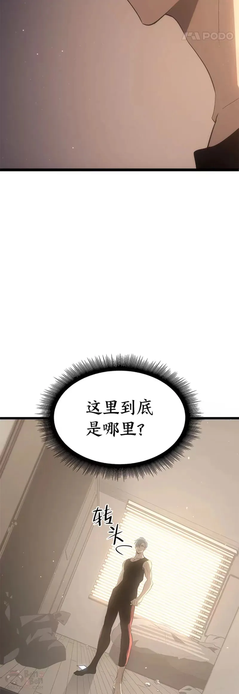 第01话 王者末路72