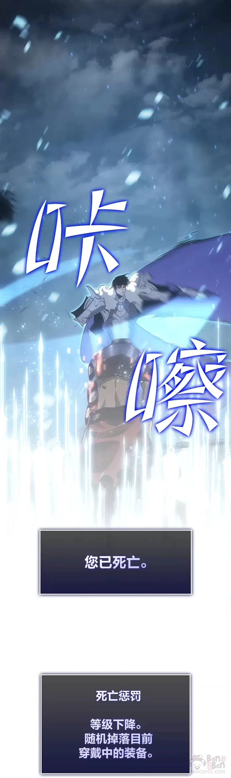 第01话 王者末路38