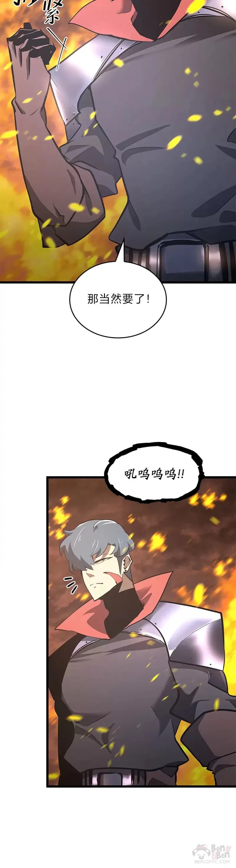 第02话 回到过去49