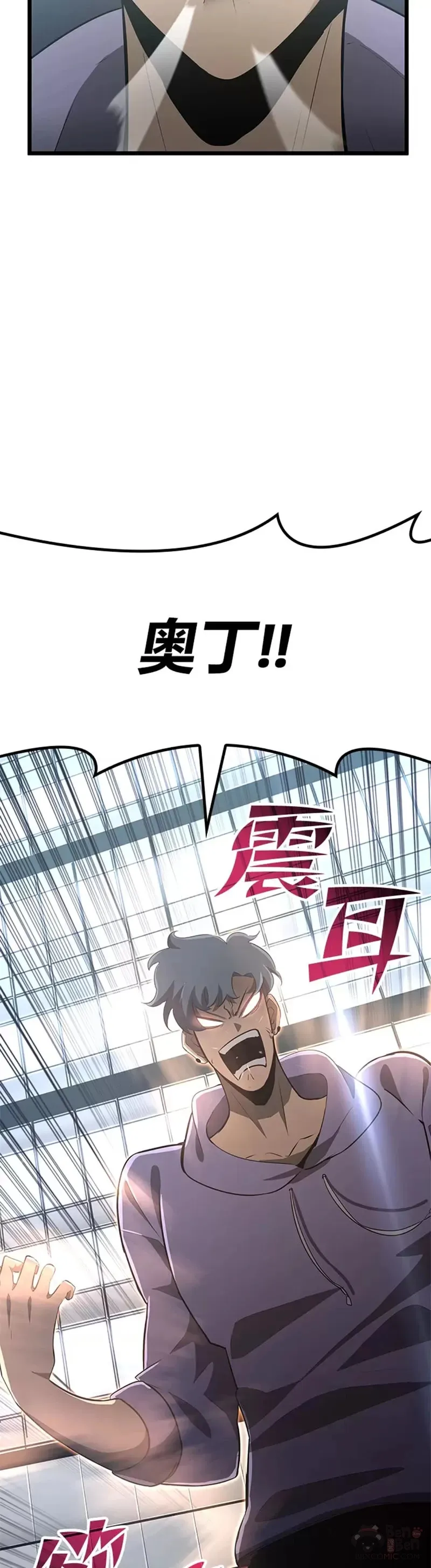 第02话 回到过去14