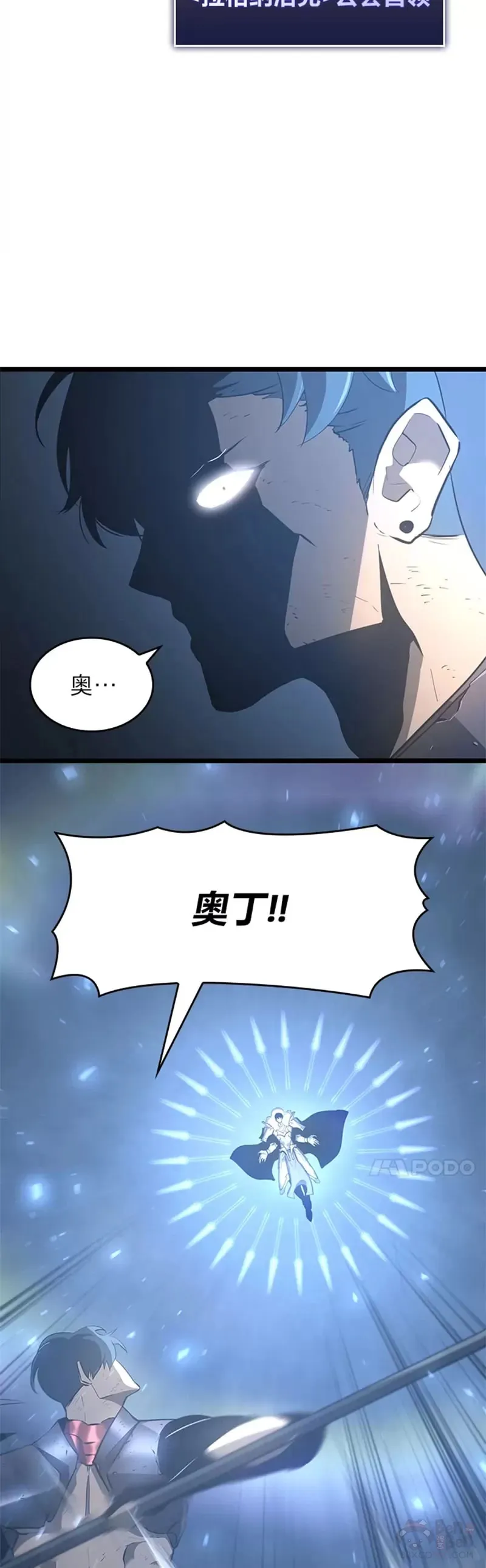 第01话 王者末路25