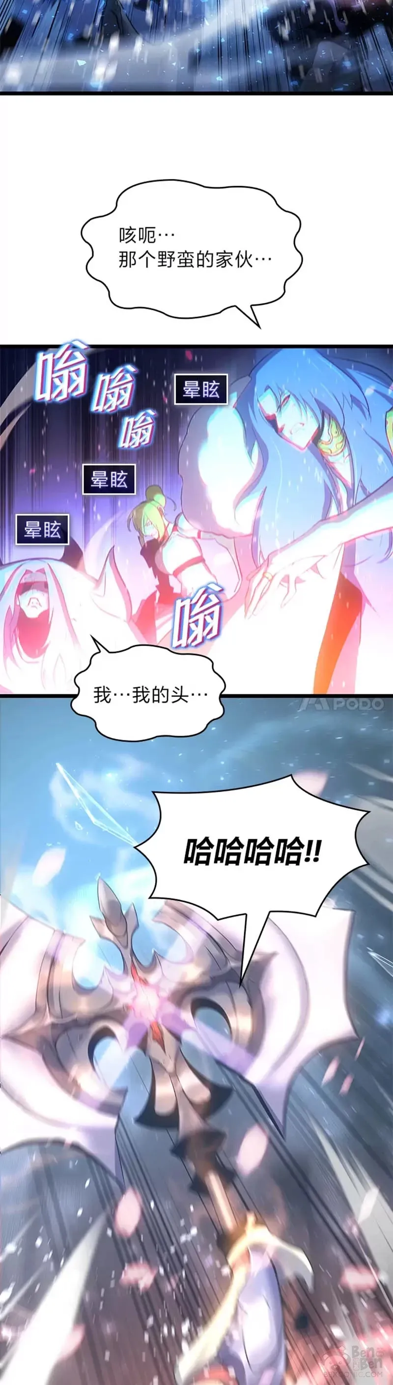 第01话 王者末路15