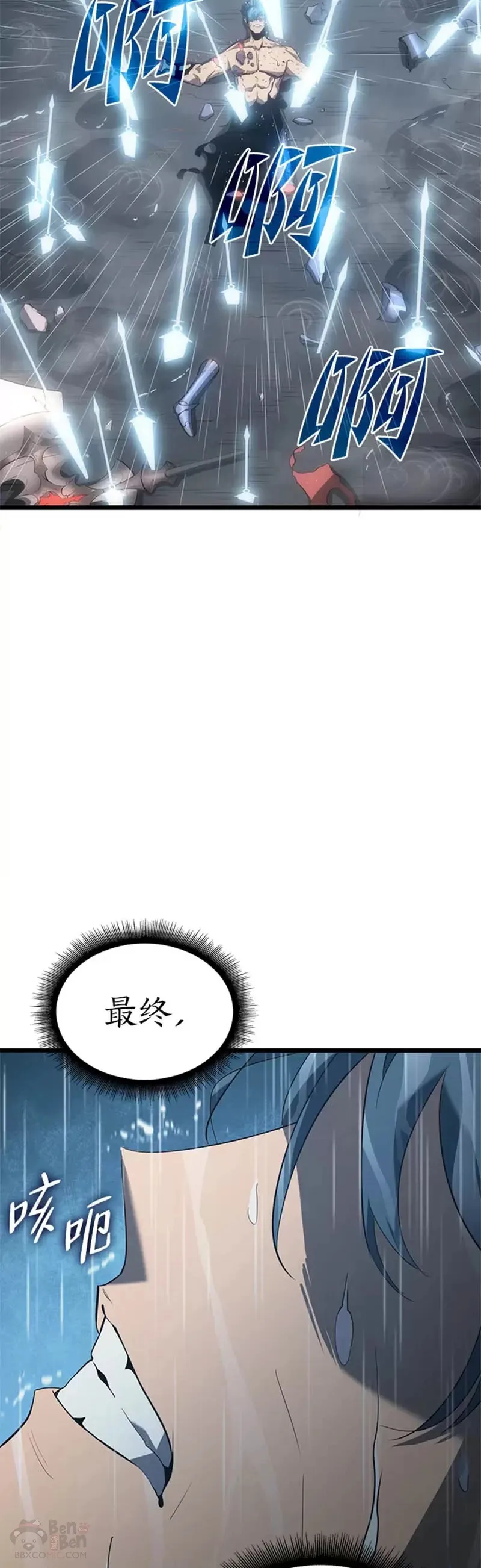 第01话 王者末路61