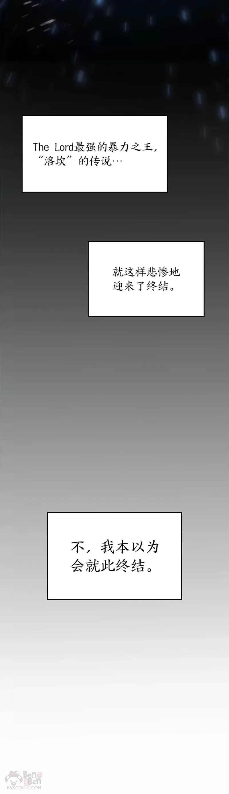 第01话 王者末路65