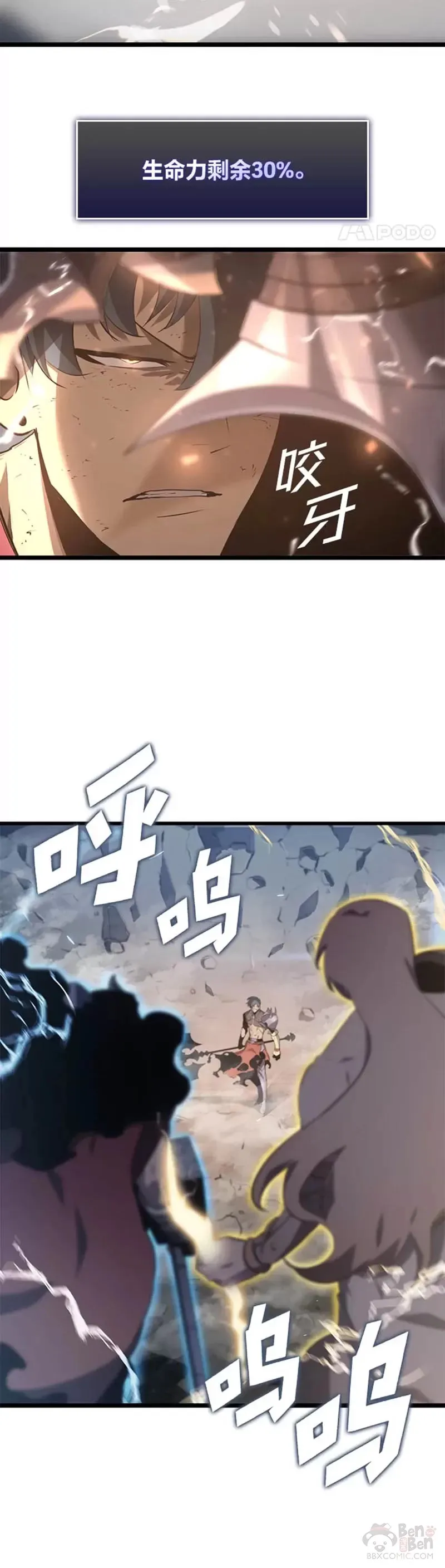 第01话 王者末路19