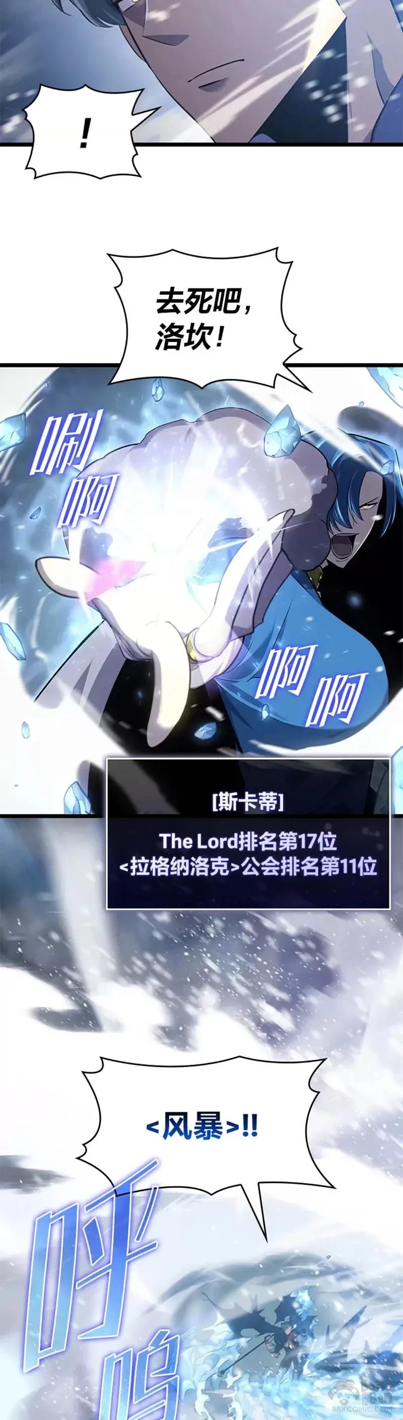 第01话 王者末路12