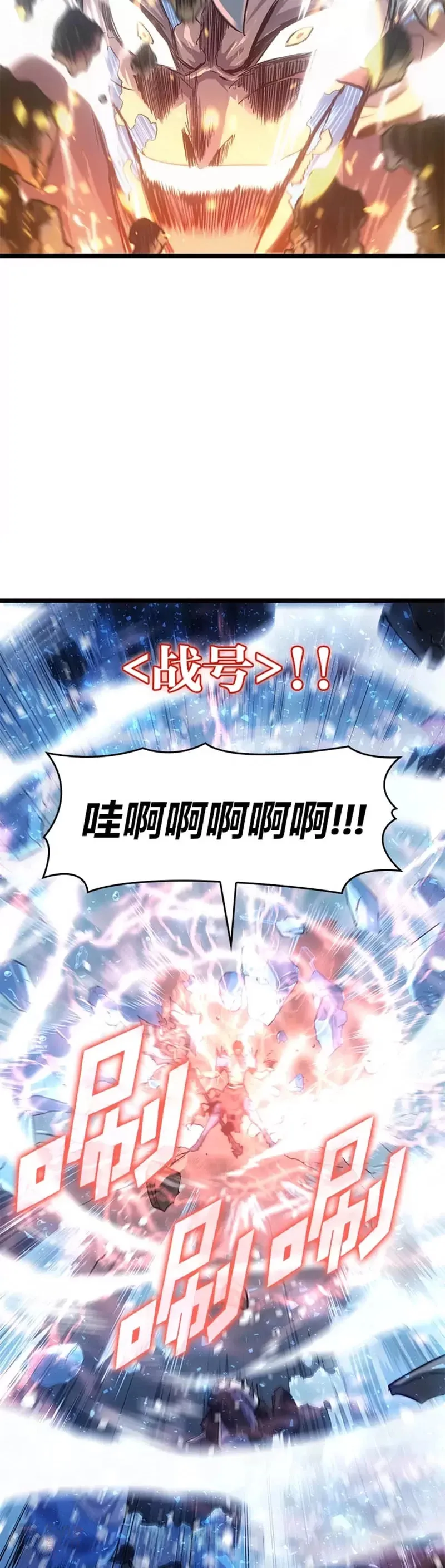 第01话 王者末路14