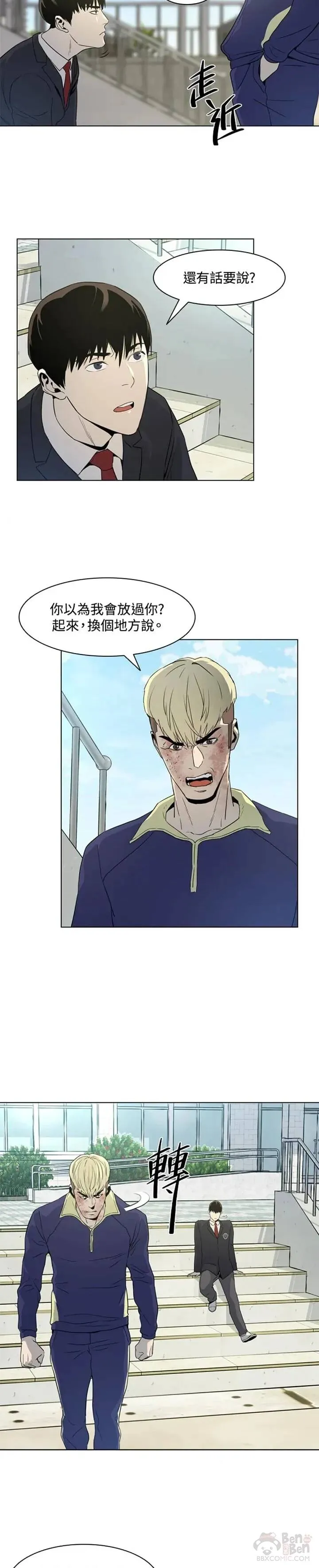 第04话25