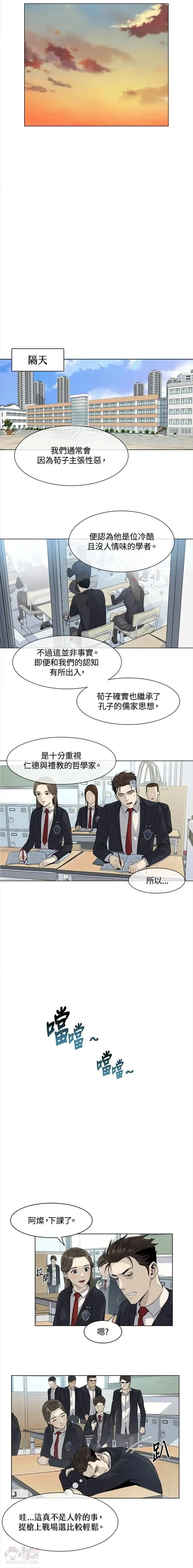 第09话19