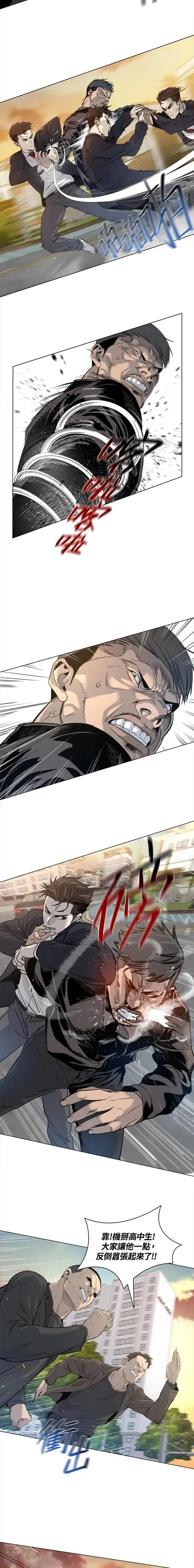 第09话13