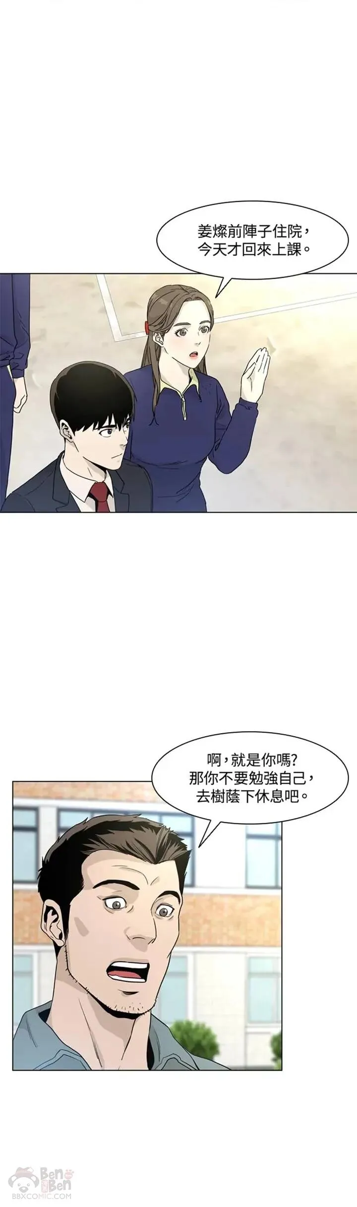 第04话22