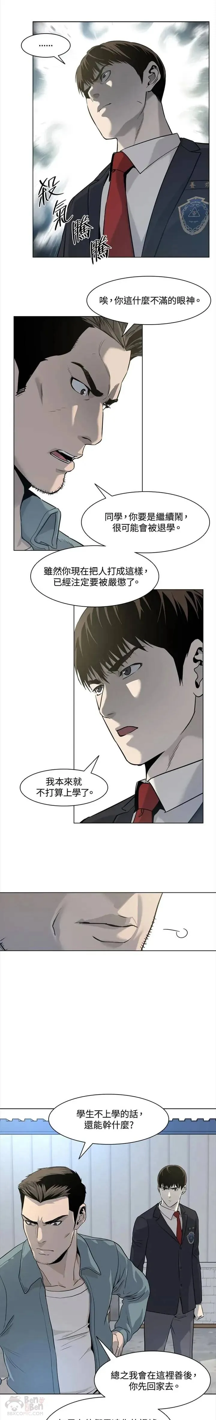 第05话16