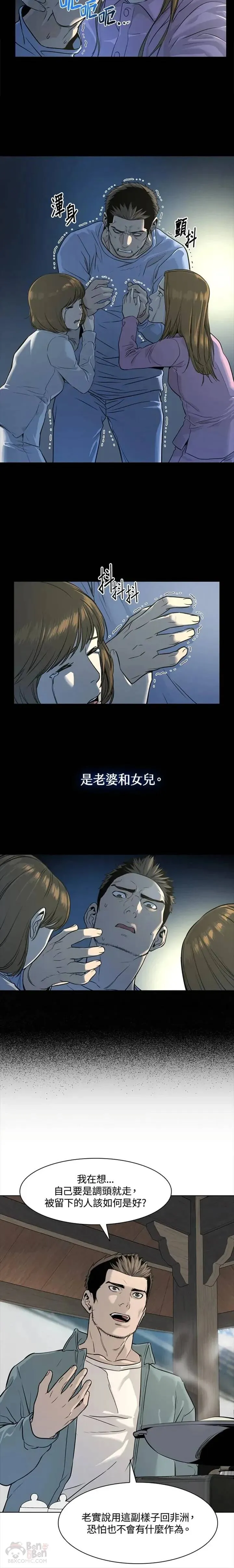 第11话17