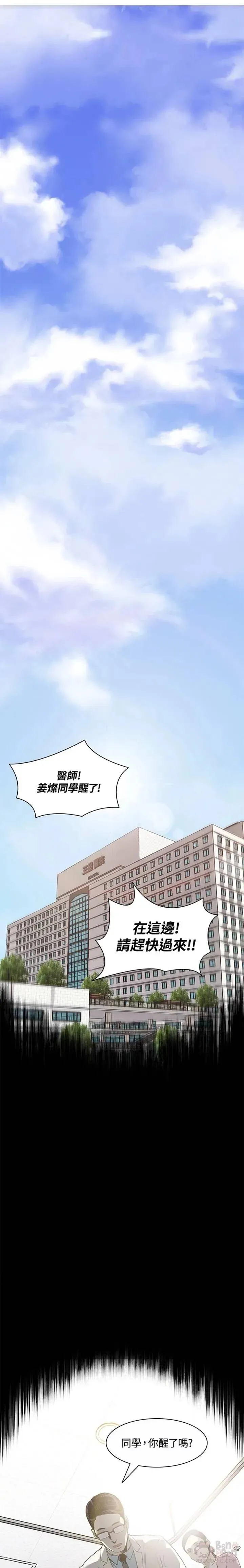 第01话36