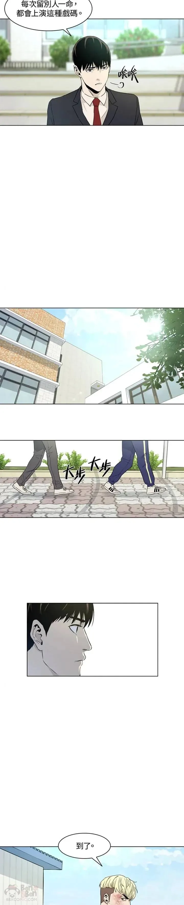 第04话26