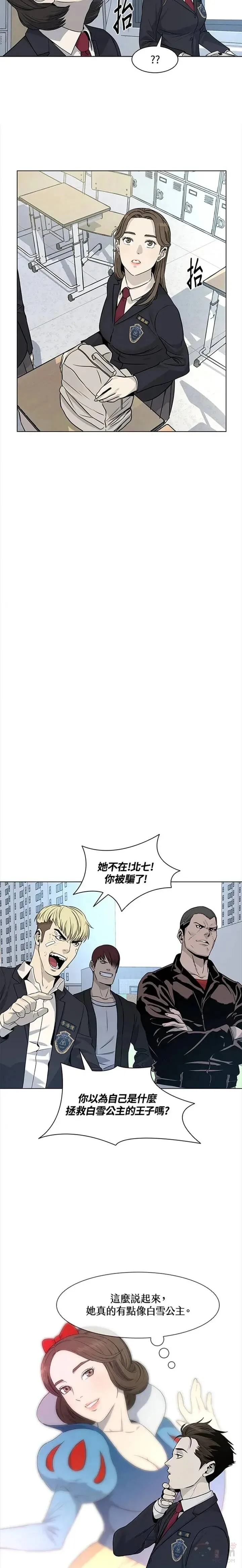 第07话9