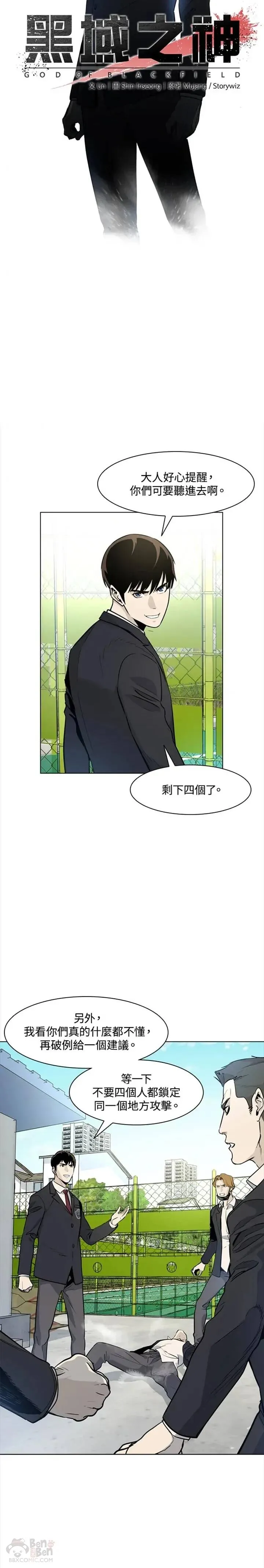 第05话3