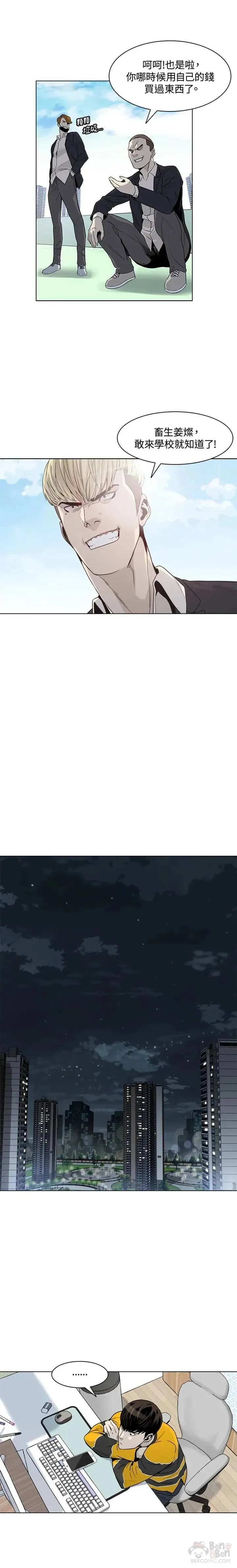 第03话6