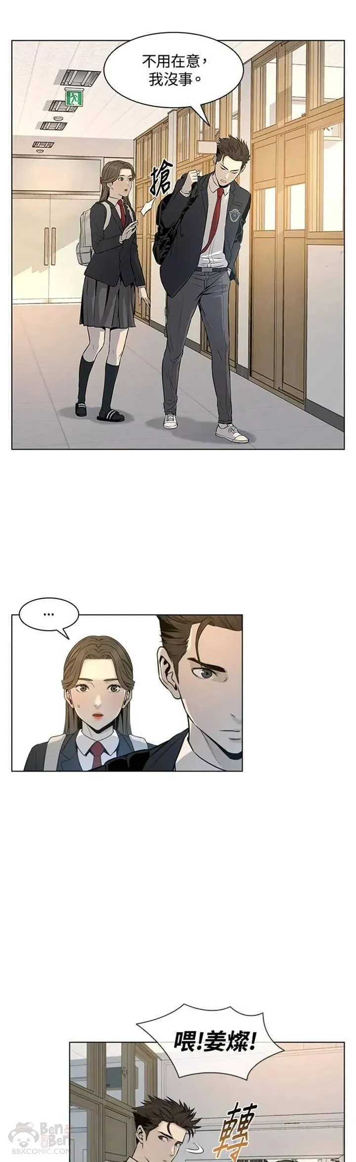 第08话18