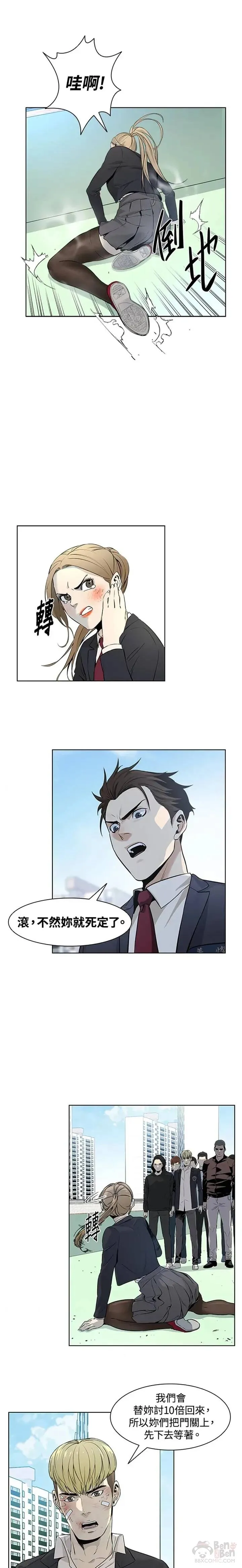 第07话6