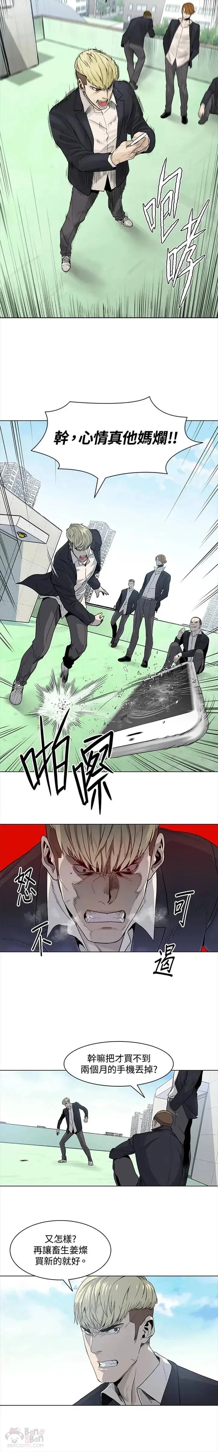 第03话5