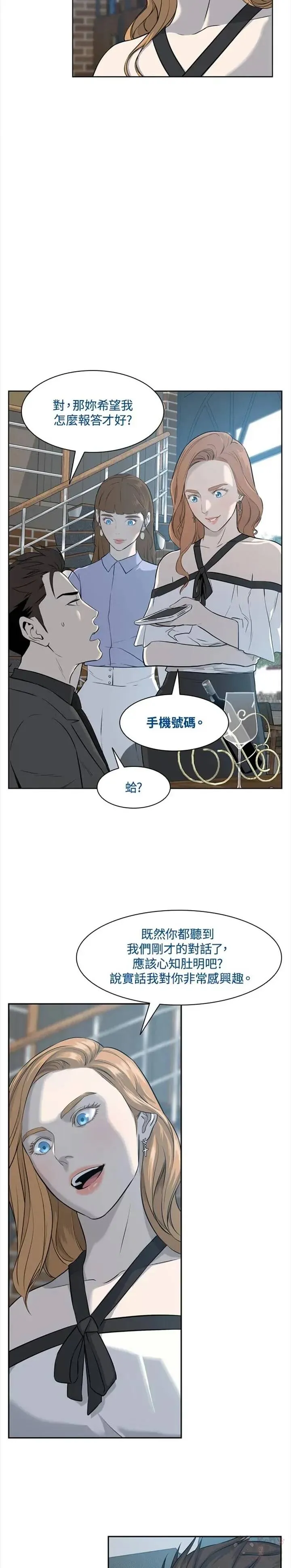 第12话22