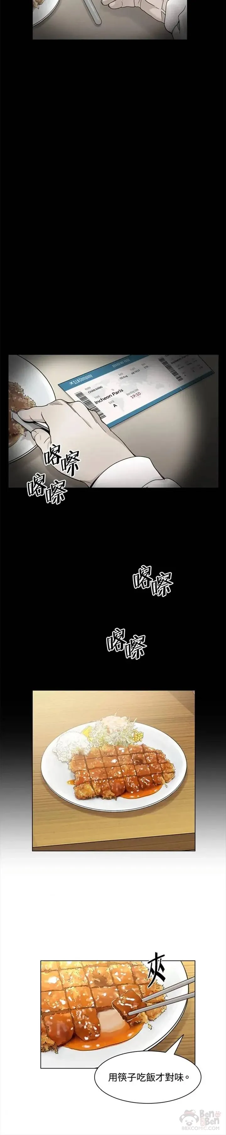 第05话23