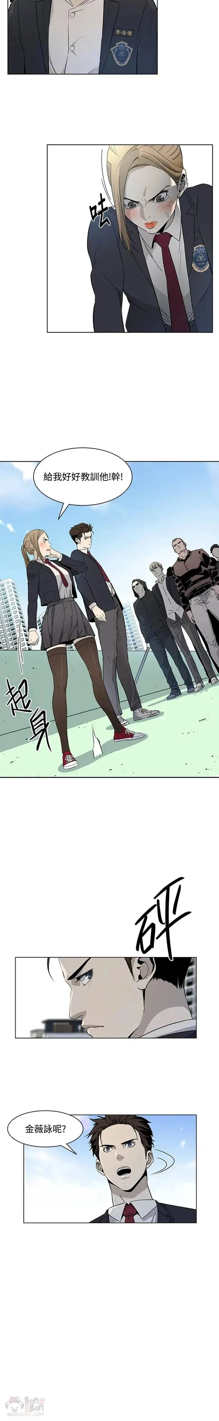 第07话7