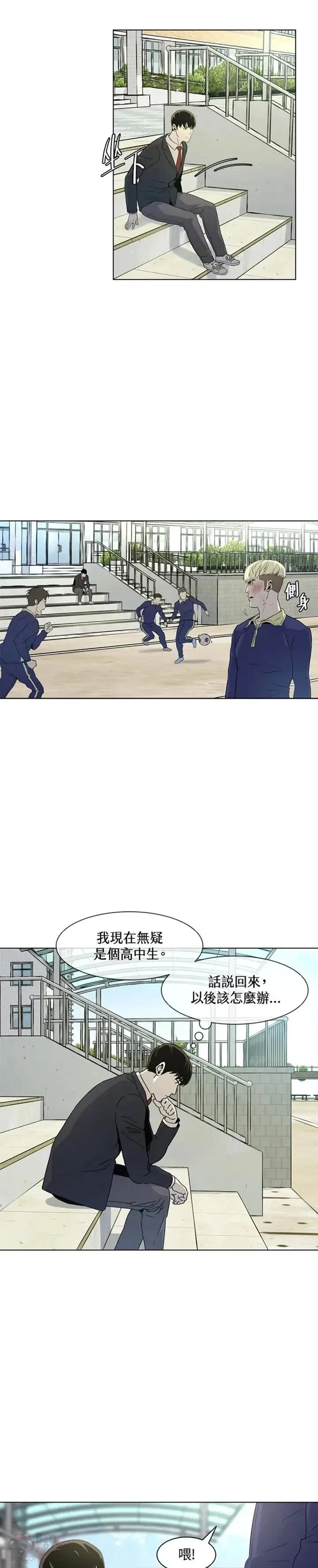 第04话24