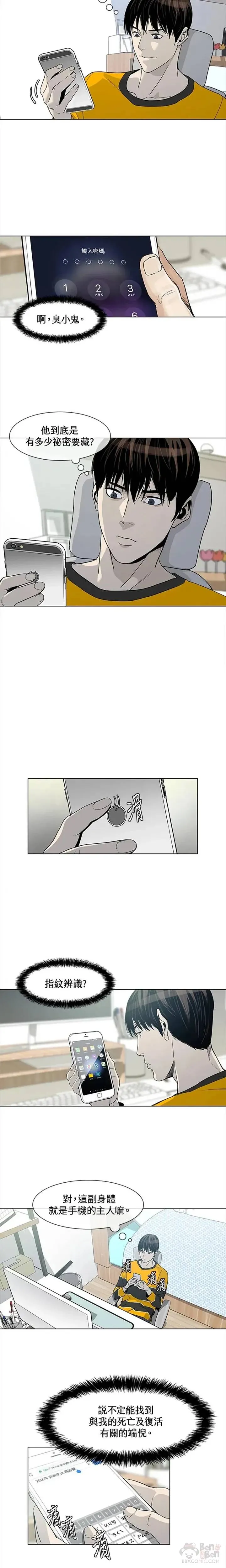 第02话15