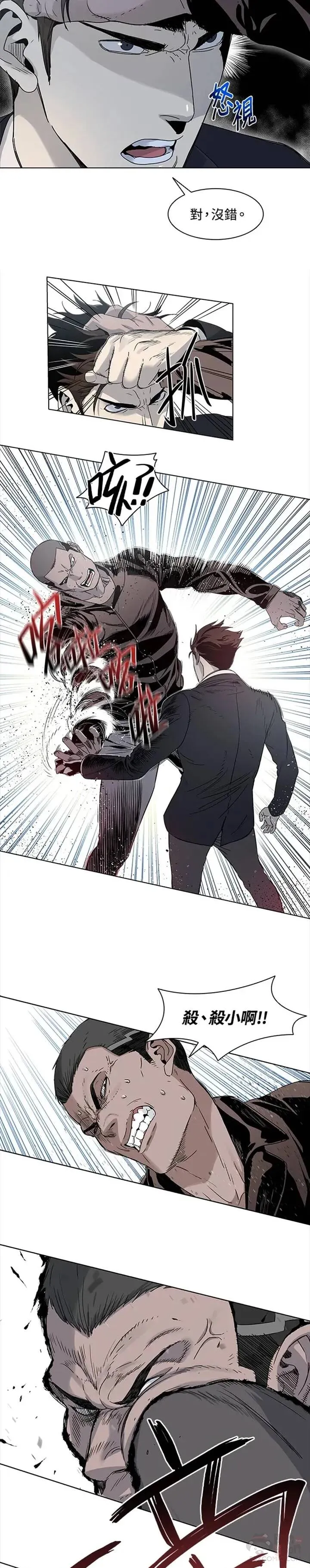 第07话14