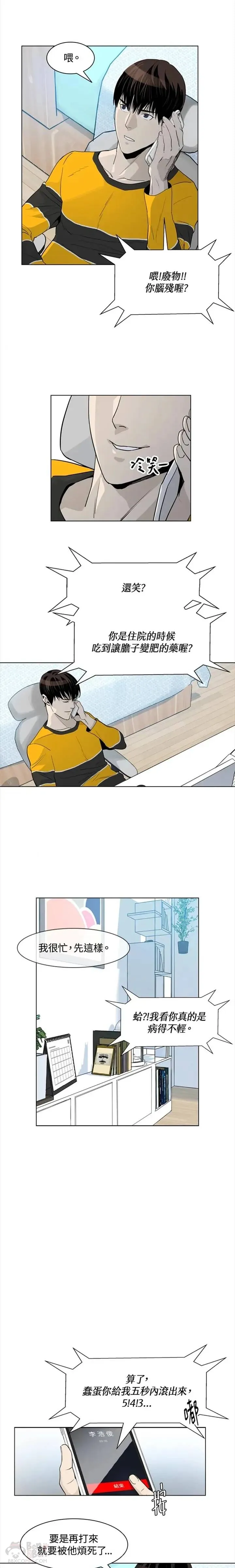 第03话3
