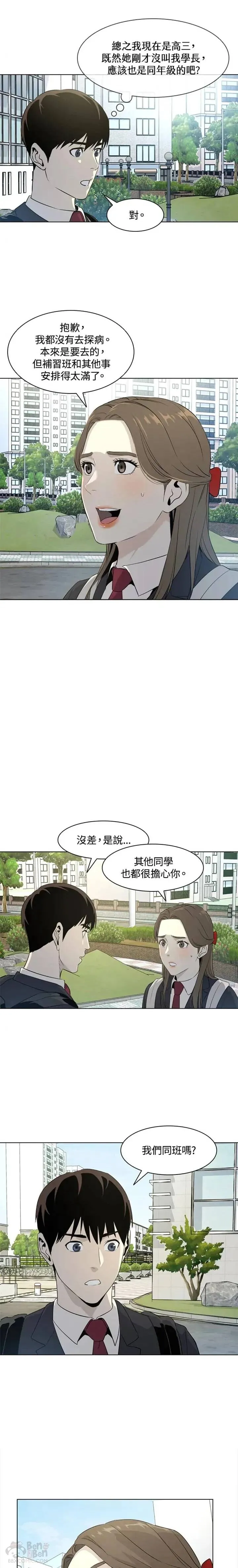 第04话14