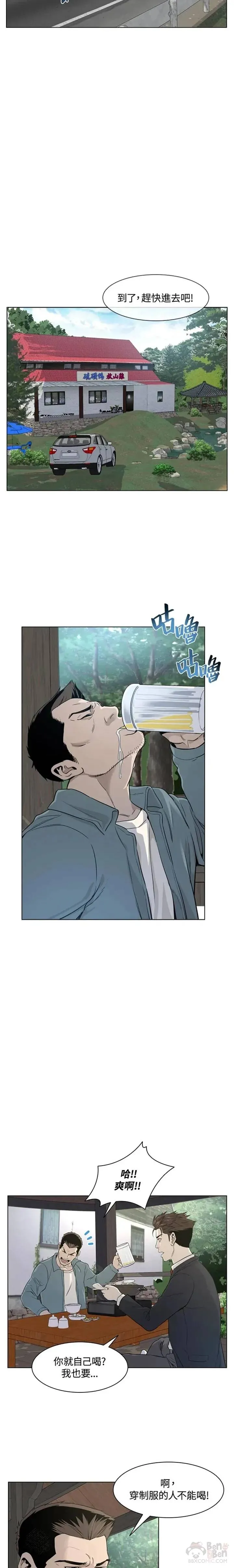 第11话13