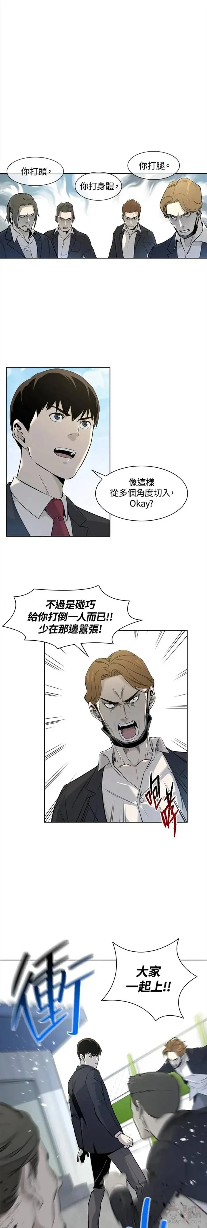 第05话4