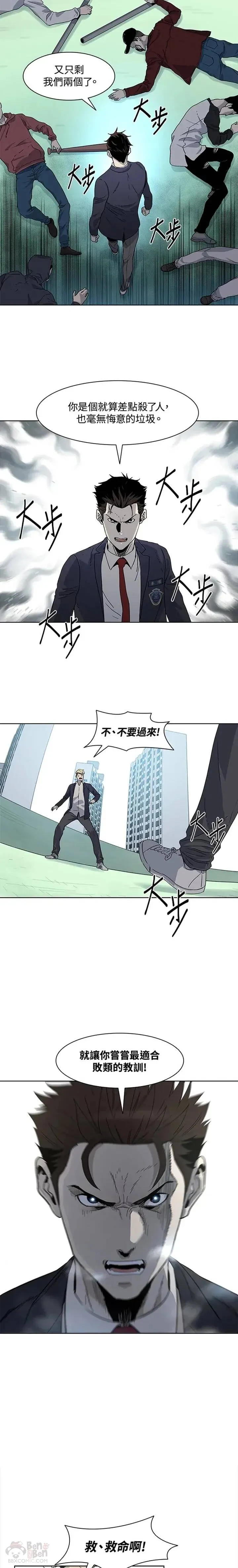 第07话20