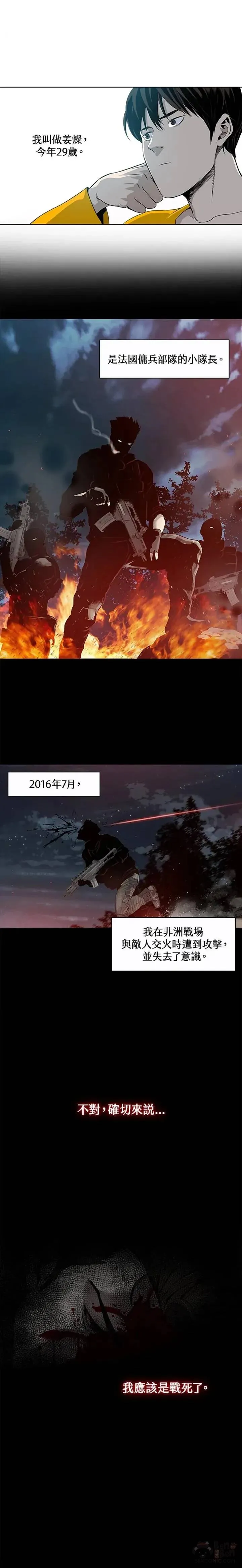 第02话7
