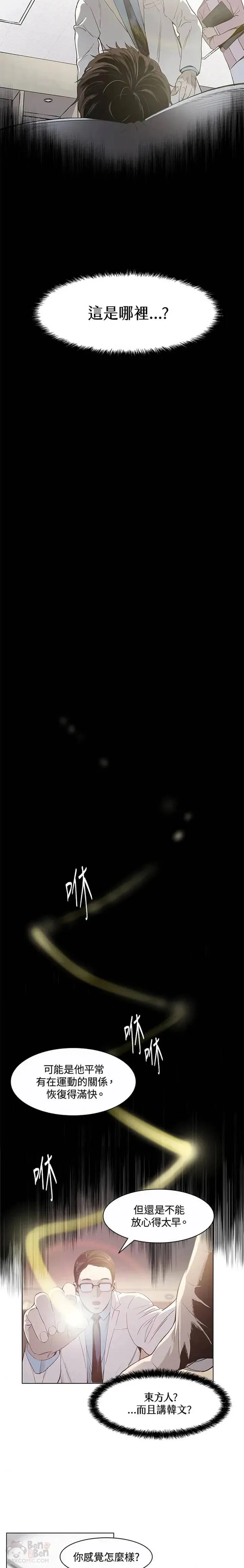 第01话37